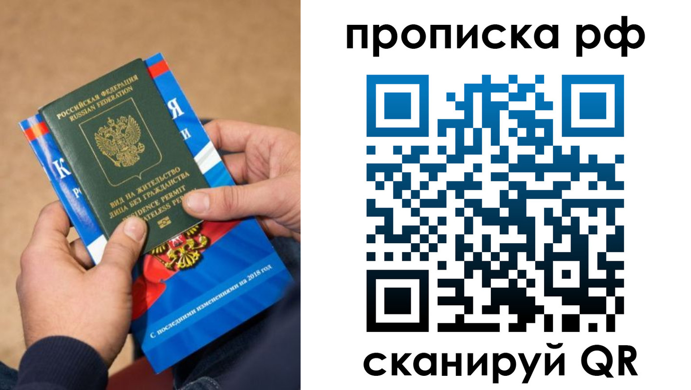 где прописаться в Кукморе