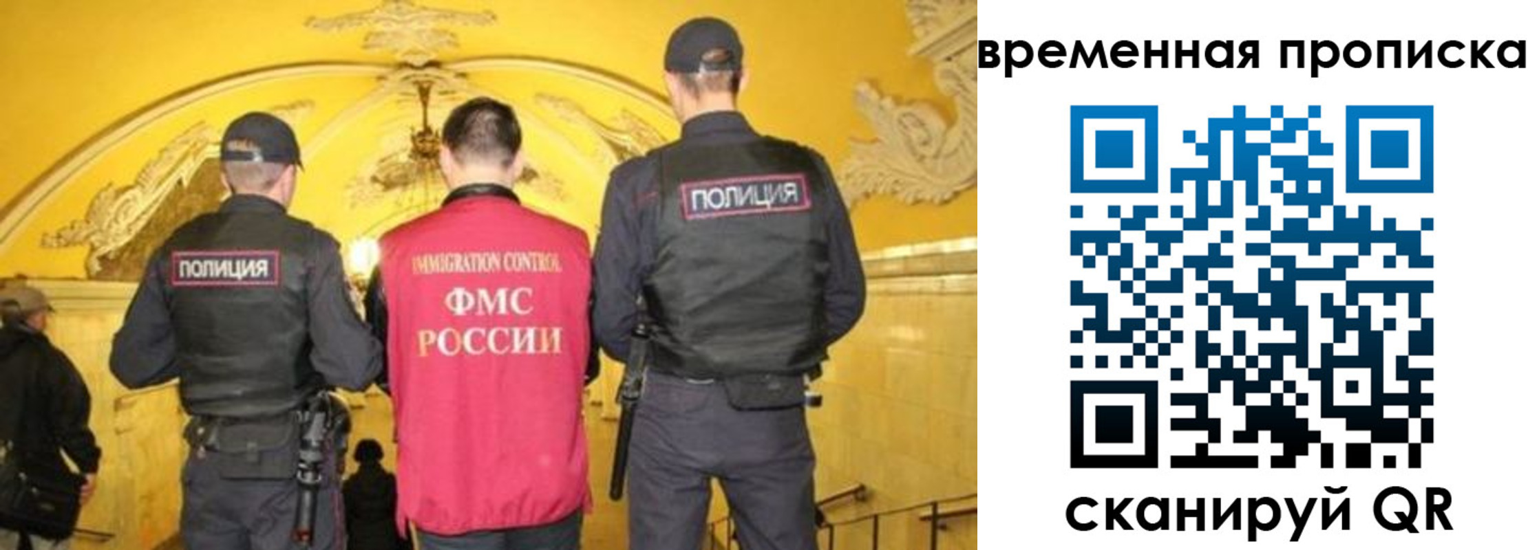 временная регистрация недорого в Кукморе