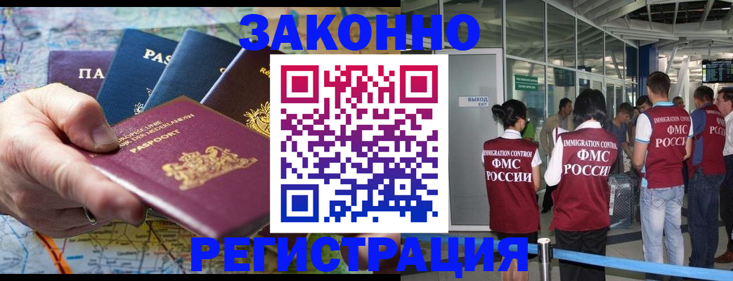 прописка гарантия в Кукморе